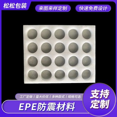厂家定 制EPE珍珠棉核酸试托架防震核酸检测采样试管珍珠棉托盘