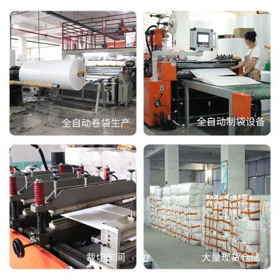 现货EPE珍珠棉0.5mm双面覆膜 批发泡沫棉袋 快递包装袋打包泡沫袋图5