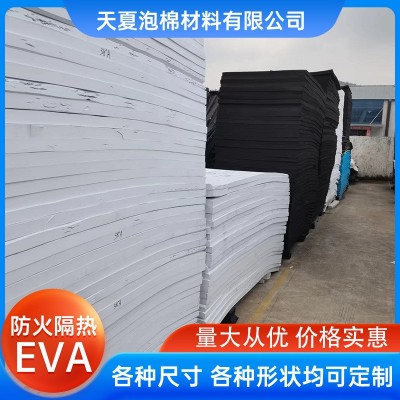 eva泡棉内衬定 制厂家酒水礼盒工艺品填充包装高弹eva植绒内托图2