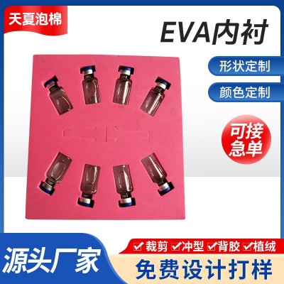 eva包装内衬加工化妆品工具高端电子产品内衬黑色泡绵内托定制图2