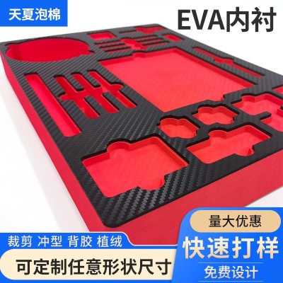 eva泡棉一体成型内衬雕刻 高密度减震防摔缓冲EVA包装内托可定 制图2