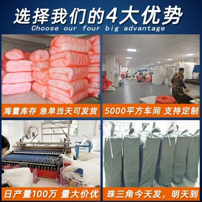EPE珍珠棉 发泡棉薄厚方形棉片材泡沫棉快递棉异形包装珍 珠棉板材图2