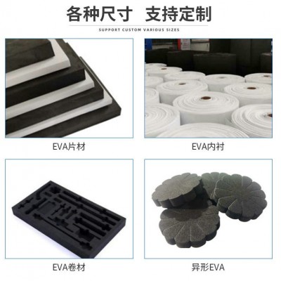 批发包装EVA海绵内衬缓震泡棉异型内托海绵植绒包装盒雕刻内托图3