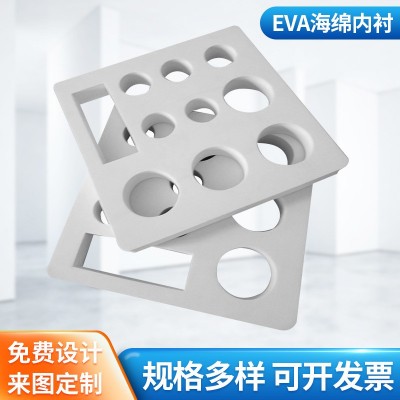 批发包装EVA海绵内衬缓震泡棉异型内托海绵植绒包装盒雕刻内托图1