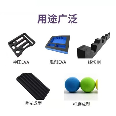 厂家批发定 制38-60度eva泡棉板材料eva高密度泡沫板防撞包装内衬图4