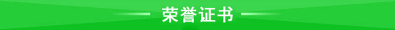 绿色3