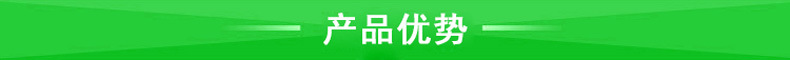 绿色3
