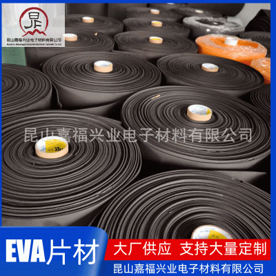 EVA泡棉厂批发防震eva卷材片材礼盒内衬防滑地垫EVA包装内衬材料图2