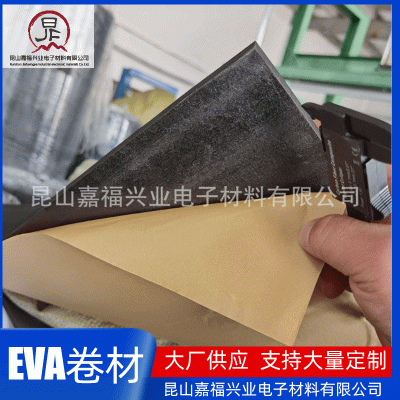 EVA泡棉厂批发防震eva卷材片材礼盒内衬防滑地垫EVA包装内衬材料图4