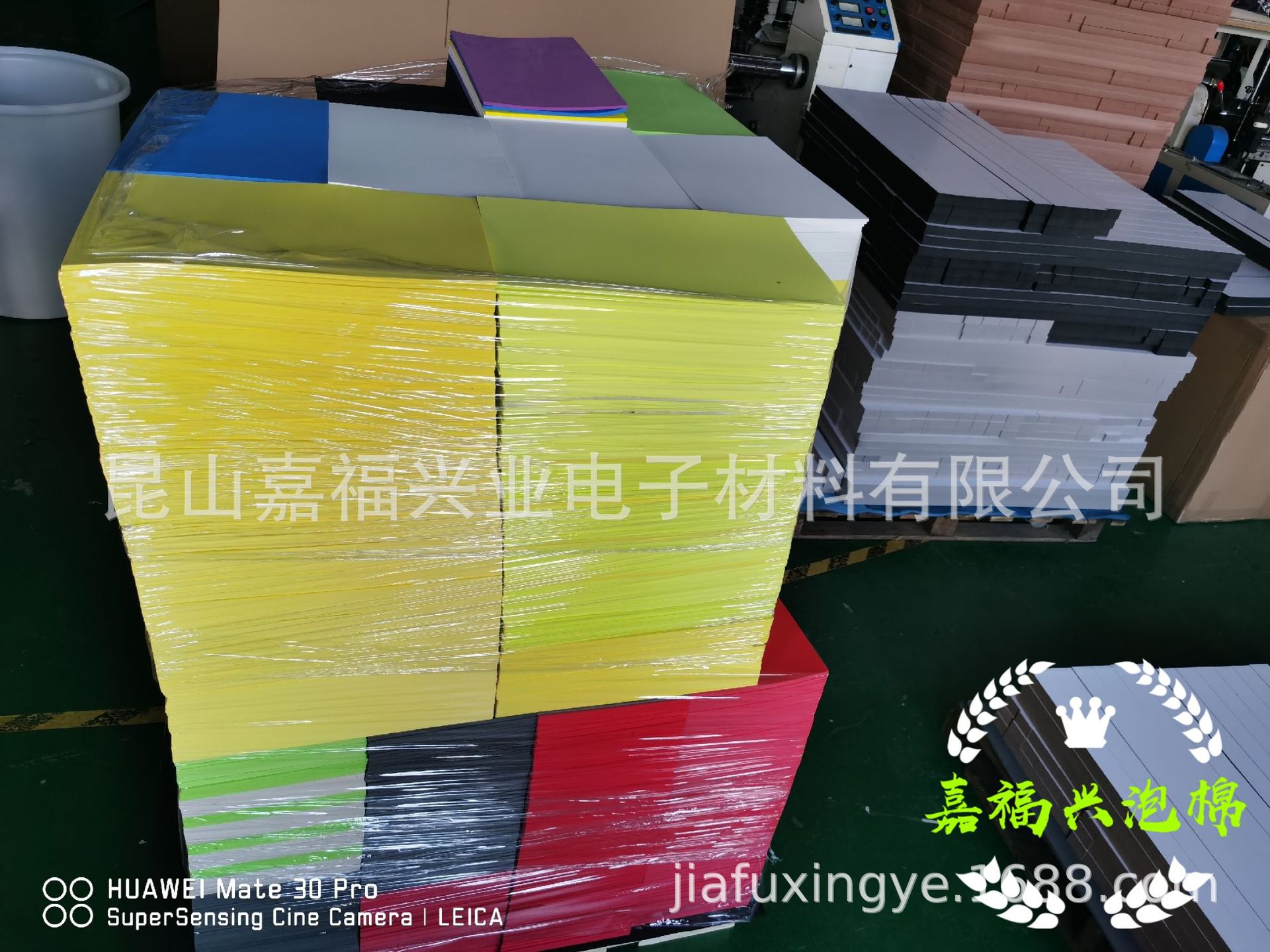 EVA泡棉材料