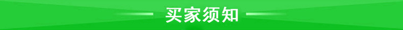 EVA泡棉