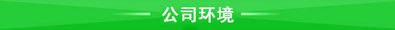 绿色3