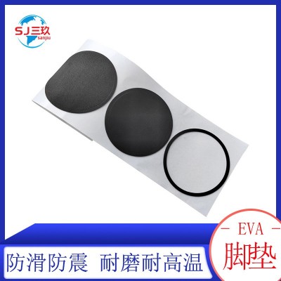 茶盘减震泡棉垫网格自粘泡沫垫片EVA胶垫背胶家具防滑eva脚垫图3