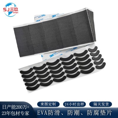 茶盘减震泡棉垫网格自粘泡沫垫片EVA胶垫背胶家具防滑eva脚垫