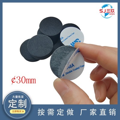 圆形eva脚垫防滑EVA家具桌椅脚垫黑色网格eva减震垫片网格EVA