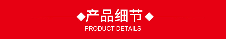 通用模板_03.jpg