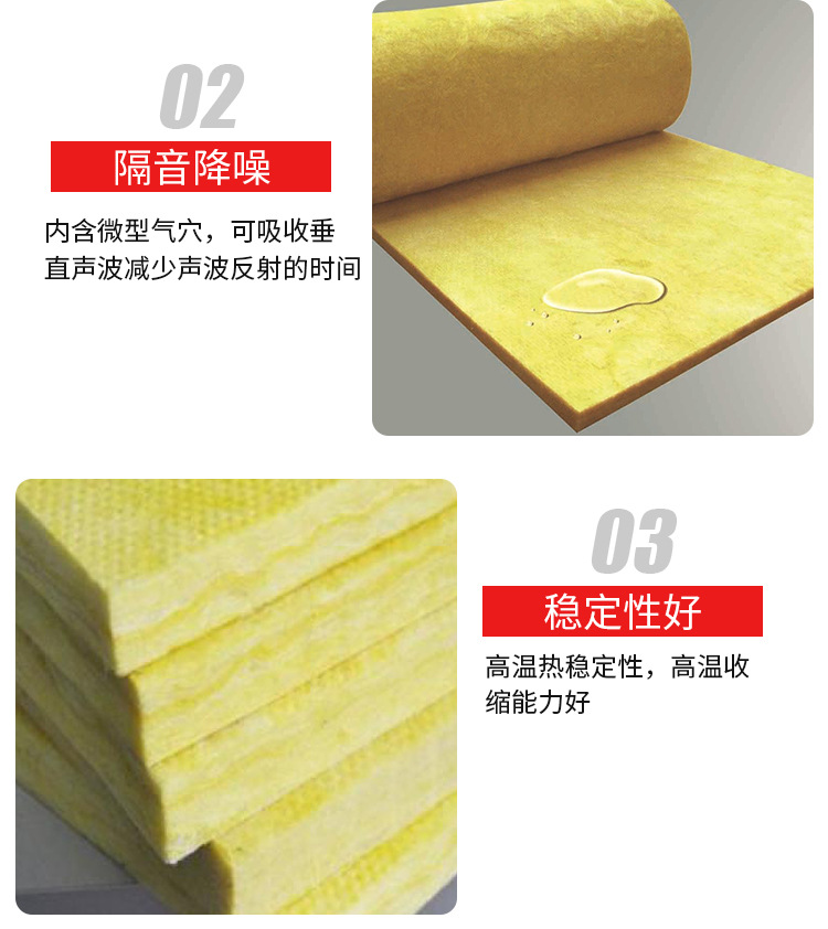 玻璃棉详情页_07.jpg