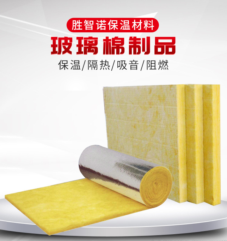玻璃棉详情页_03.jpg
