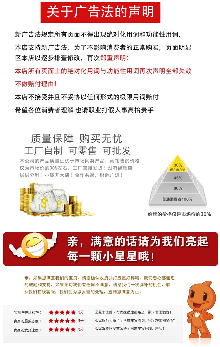 玻璃棉详情页_16.jpg
