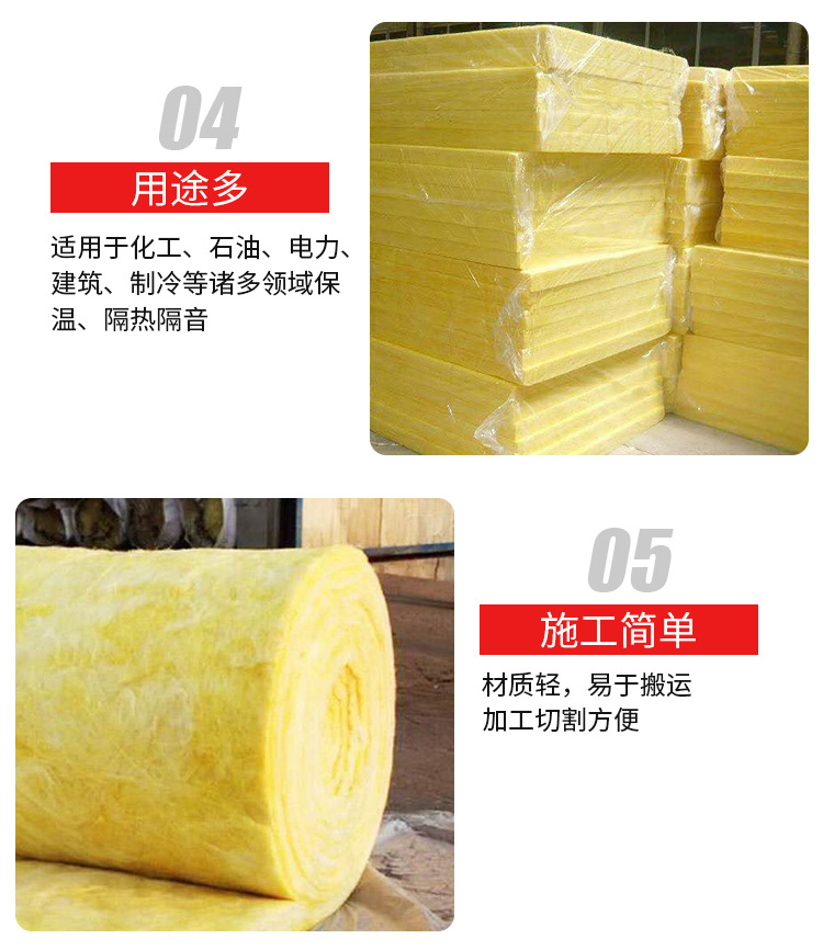 玻璃棉详情页_08.jpg