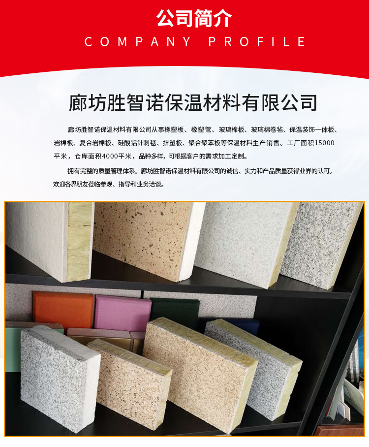 通用模板_11.jpg