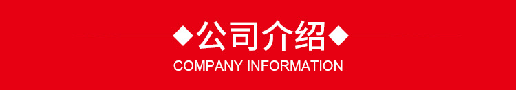 通用模板_09.jpg