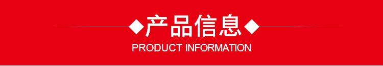 通用模板_03.jpg