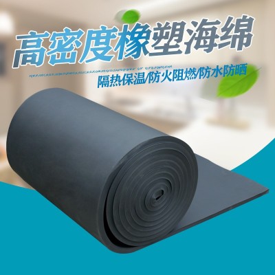 跨境高密度橡塑自粘保温棉B2级B1级橡塑板隔热水箱防冻阻燃材料图2