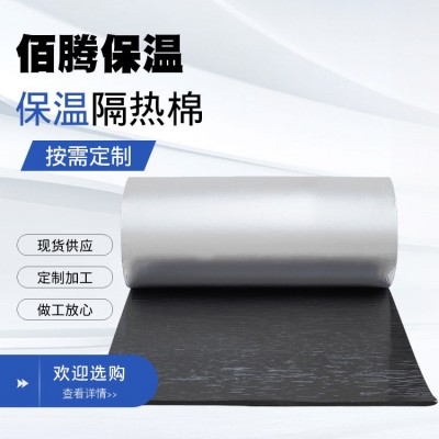 彩钢屋顶隔热棉隔热板汽车隔热棉自粘背胶隔热棉铝箔隔热棉防火棉