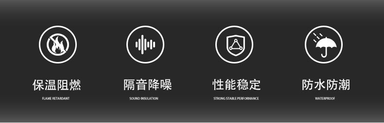 聚氨酯板详情页_02
