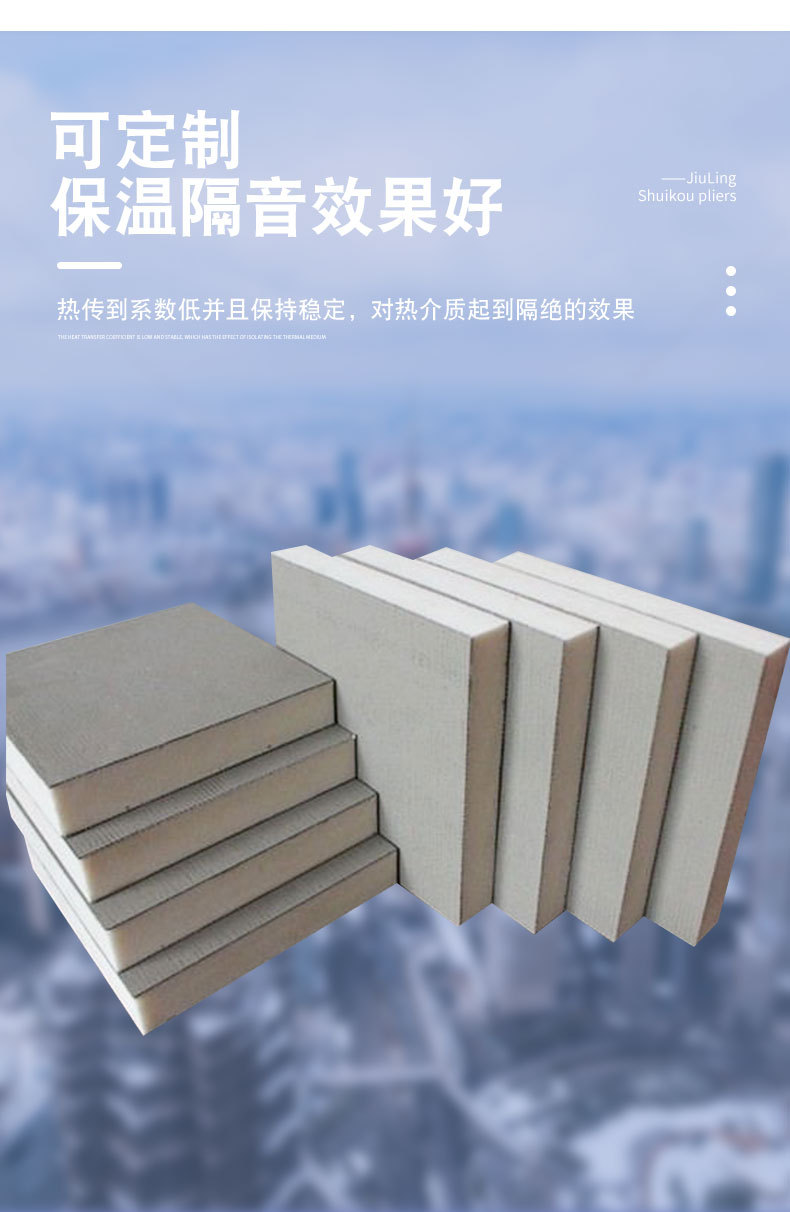 聚氨酯板详情页_05