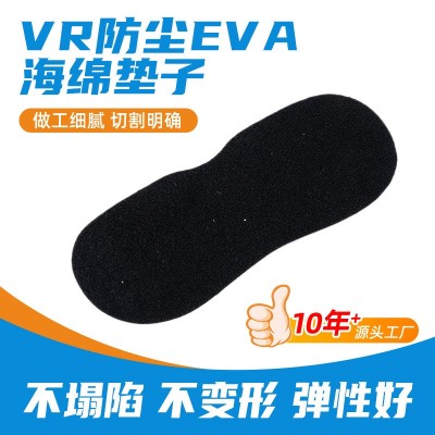 VR防尘EVA海绵垫子虚拟实景眼镜防震缓冲海绵罩热压成型海绵眼罩图3