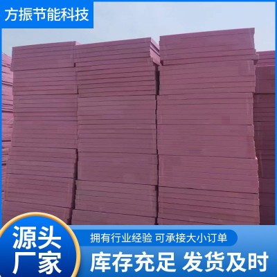 B1级B2级 XPS挤塑板外墙保温高密度泡沫板阻燃保温隔热板屋顶图2