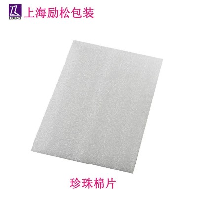 EPE珍珠棉板泡沫棉 防震护角护边异形珍珠棉包装电子电器化妆品图3
