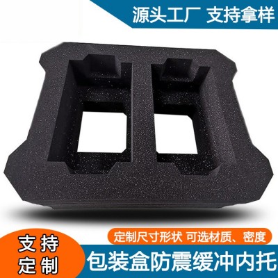 聚氨酯海绵包装盒内衬工具内托首饰盒异型高密度包装海绵EVA防震