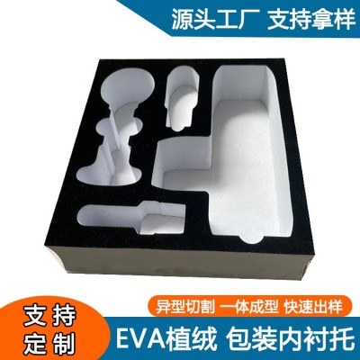 聚氨酯海绵EVA雕刻植绒包装盒内衬托 一体成型挖孔减震缓冲硬海绵