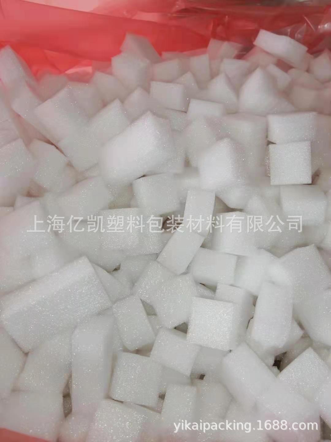 EPE方块填充料