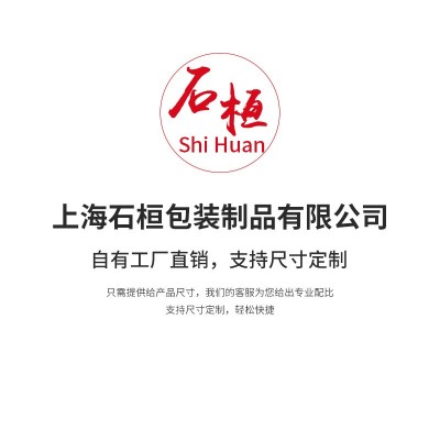 厂家直供 珍珠棉模型 电子厂 电商打包 减震缓冲内包装支持制做图5