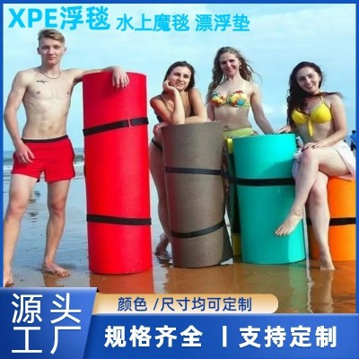 避暑游玩浮动xpe泡沫浮毯xpe水上魔毯漂浮垫娱乐泡棉海上漂浮毯图5