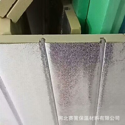 地暖模块 万向干式地暖 xps挤塑板地暖板 免回填地暖模块保温板图4