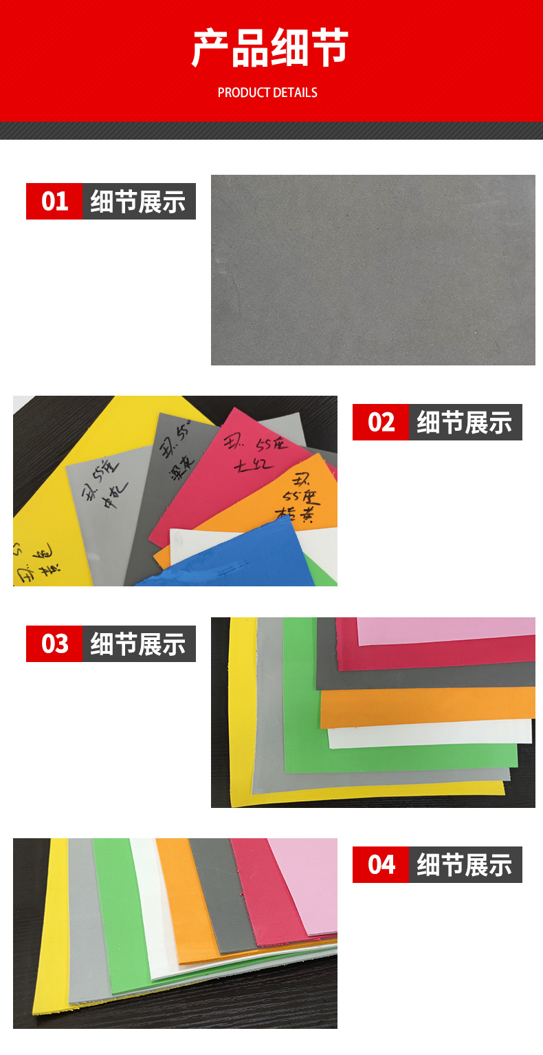 EVA立体棉详情页3细节模块.jpg