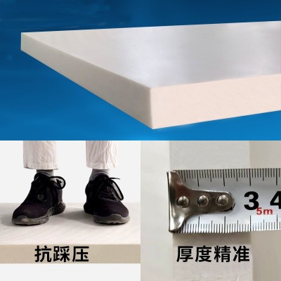 XPS挤塑板白晶板厂家地垫宝地暖内外墙屋顶保温板铺地垫宝隔热板图4