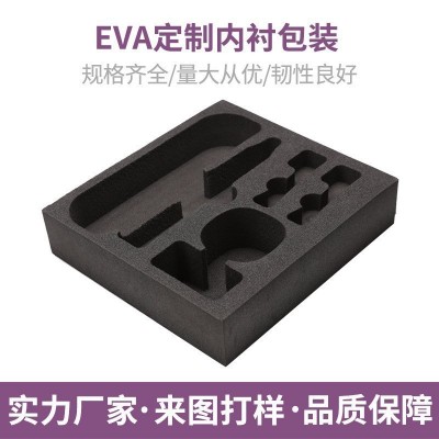 厂家直销EVA泡棉定制 防火eva冲型防静电泡棉防撞高弹EVA雕刻成型图3