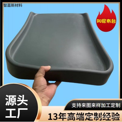 PU聚氨酯尿布护理台柔软自结皮易清洁便携轻巧按摩洗澡台厂家现模图4