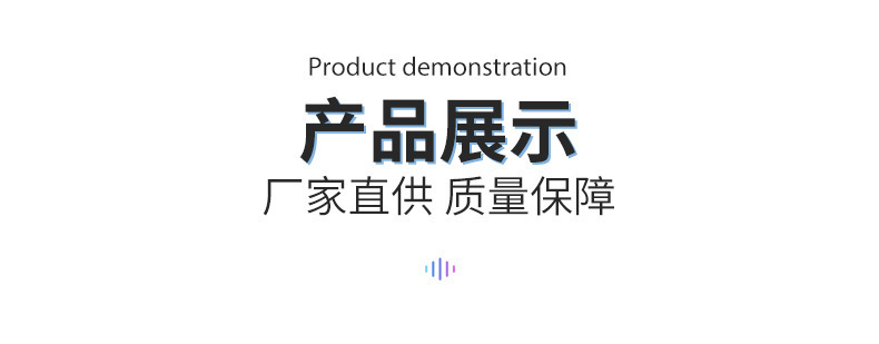详情图片_4.jpg