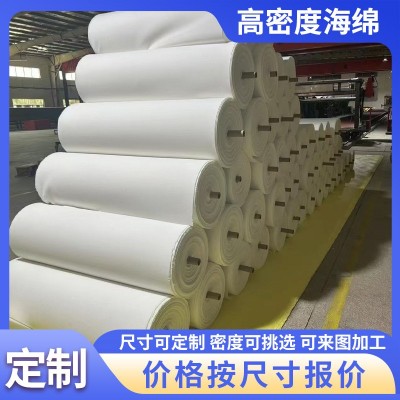 定制高密度异形枕头海绵可加工定制各种海绵制品厂家直销量大从优图2