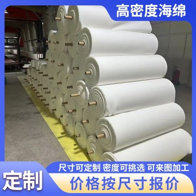 定制高密度异形枕头海绵可加工定制各种海绵制品厂家直销量大从优图1