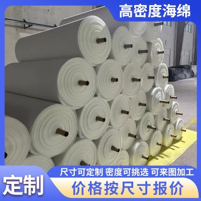 定制高密度异形枕头海绵可加工定制各种海绵制品厂家直销量大从优图3