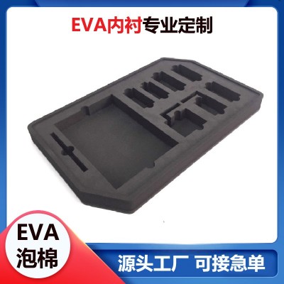 eva泡棉板材内衬托盘植绒包装盒子防火防静电高密度泡沫材料定制