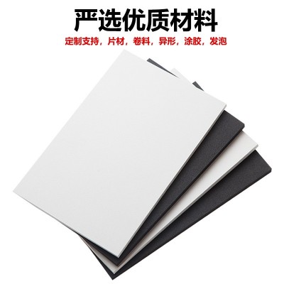 黑色加硬EVA泡棉材料单面带胶条加厚脚垫片eva泡沫板包装内衬盒子图4
